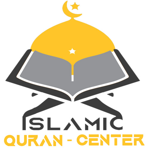 Logo of Islamic Quran Center